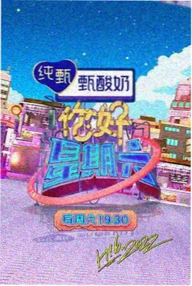 丹丹影视综艺 - 喜剧之王